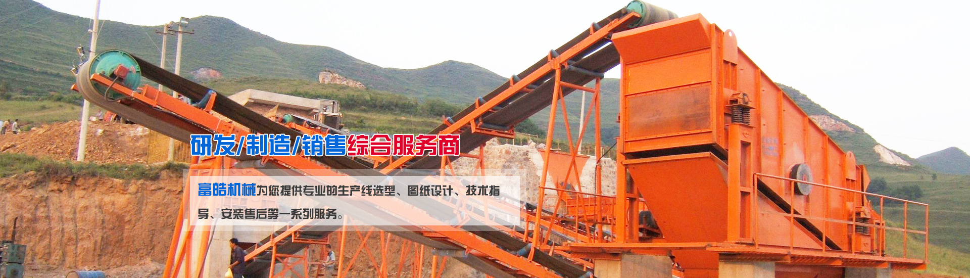 聯(lián)系方式banner